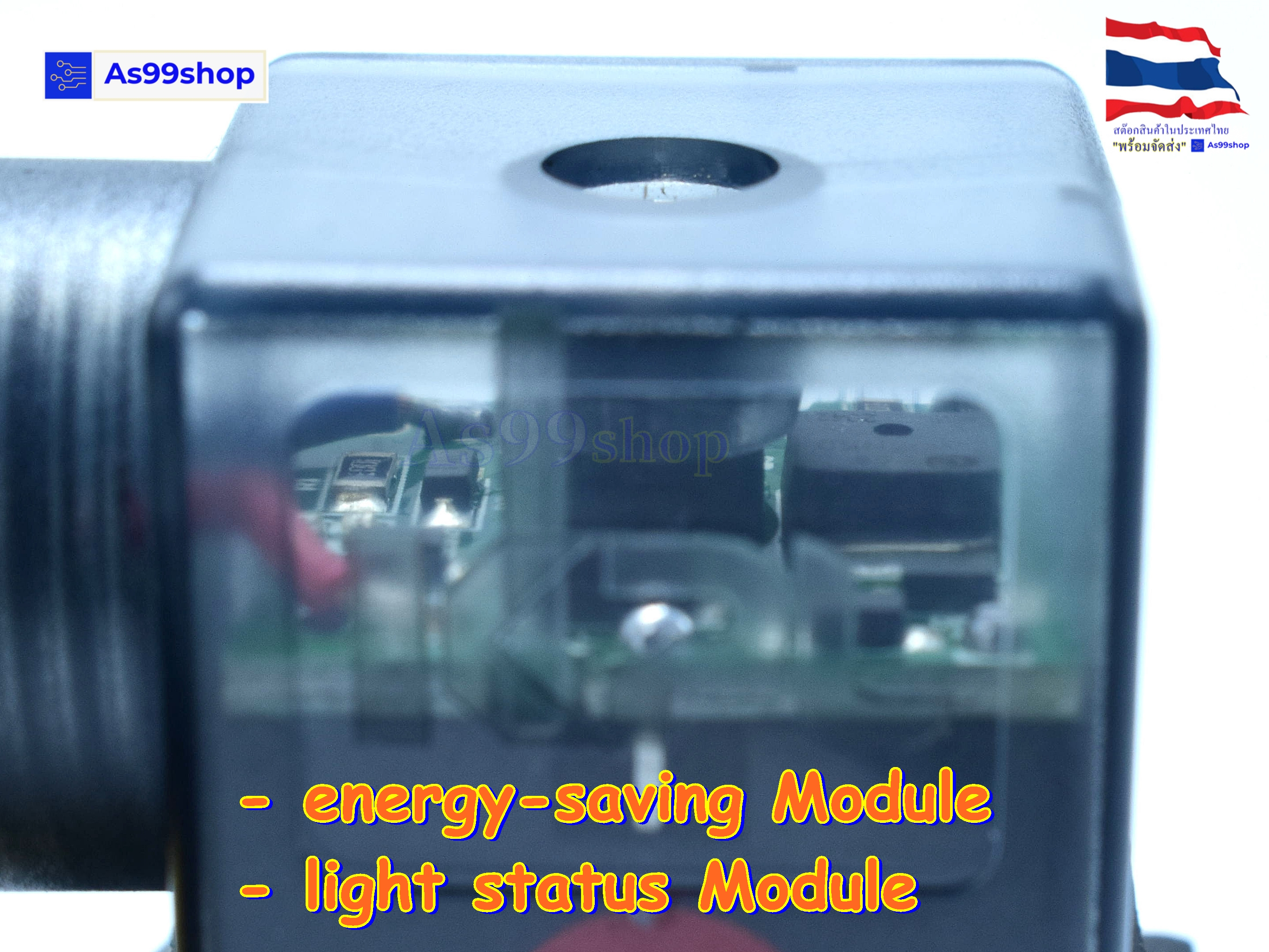 Outdoor Waterproof and energy-saving non-heating Solenoid Valve โซลินอยด์วาล์วทองเหลือง NC ปกติปิด 3/4" 24VDC