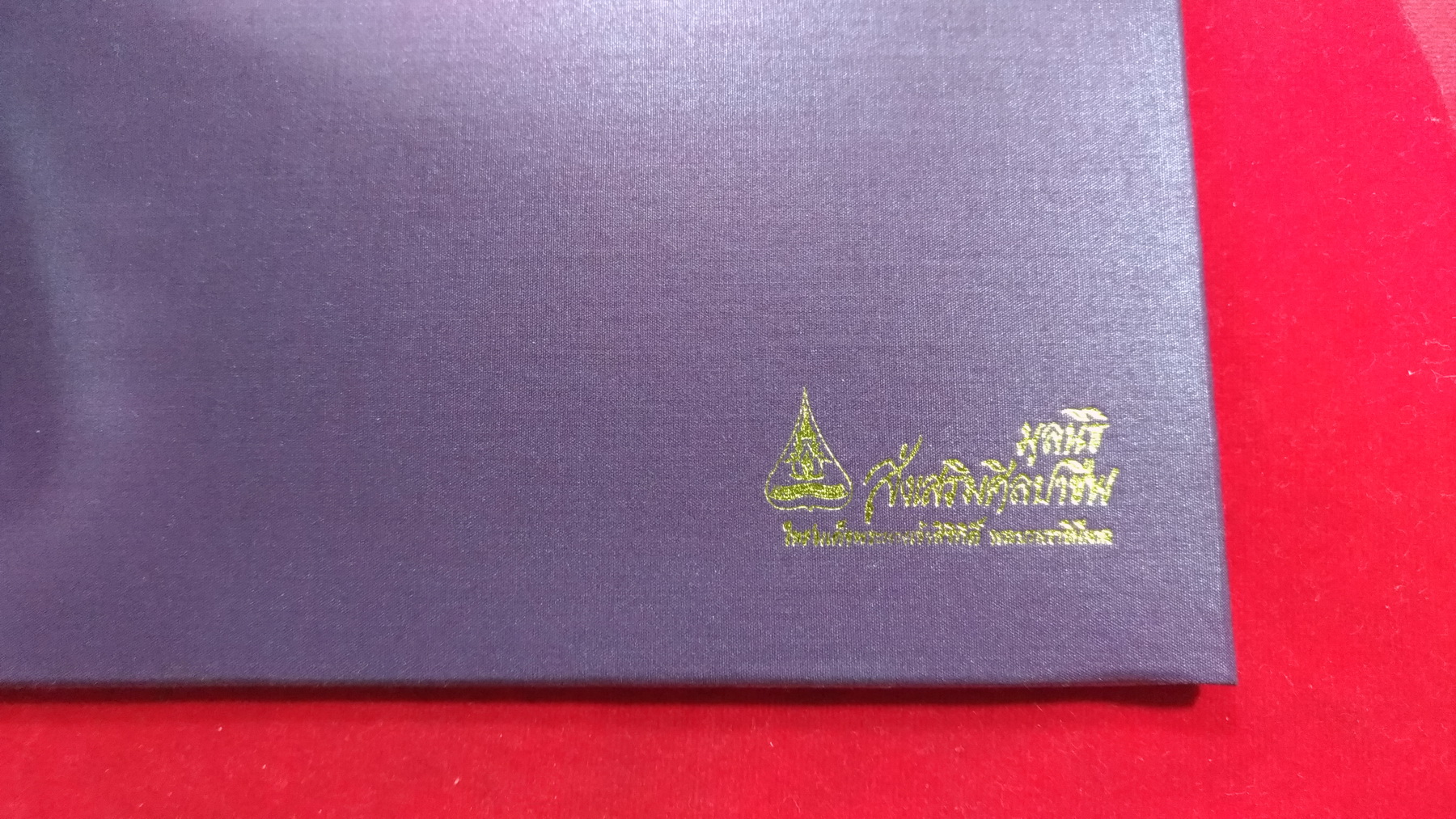 ธบัตรที่ระลึก500 บาท กาญจนาภิเษก เลข96627UNC ปกผ้าไหมพร้อมกล่องมีใบเซอร์