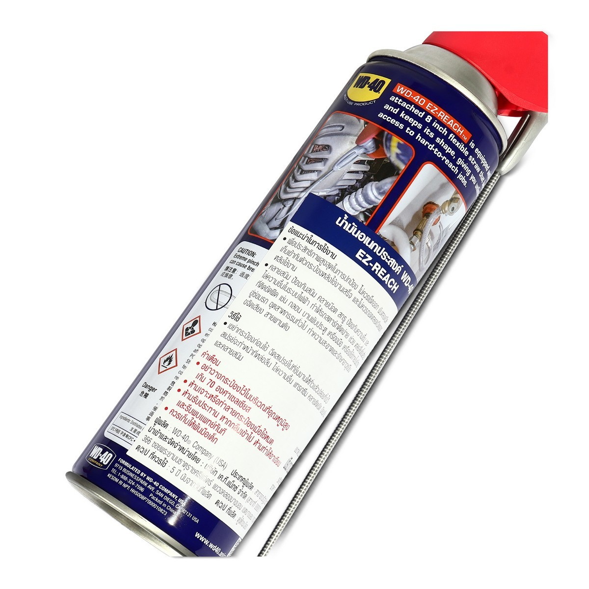 WD-40 น้ำมันอเนกประสงค์ EZ-REACH 450ml หัวฉีดอัจฉริยะ