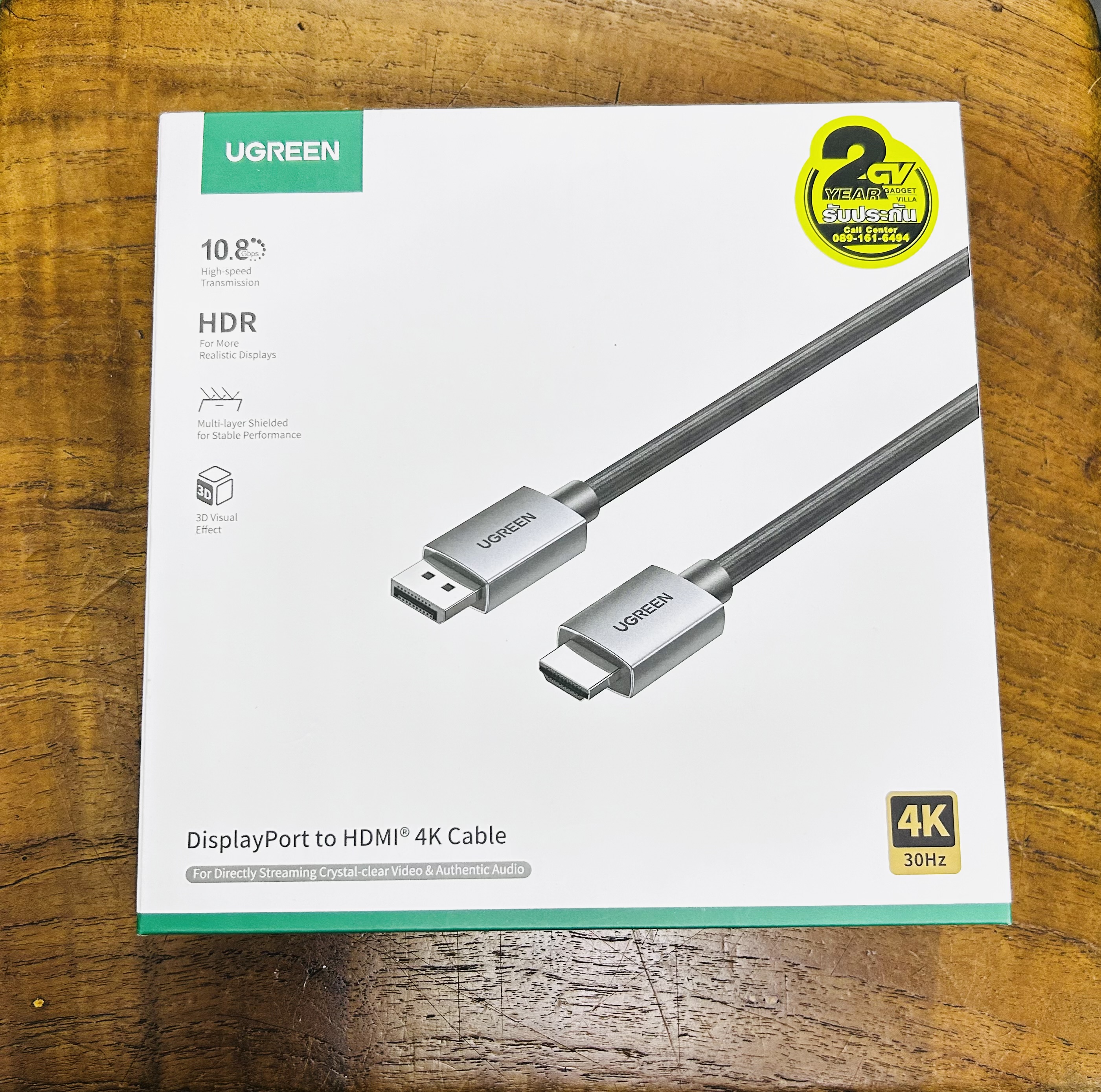 UGREEN DP/125 35843 Display to HDMI 4K Cable 3m.
