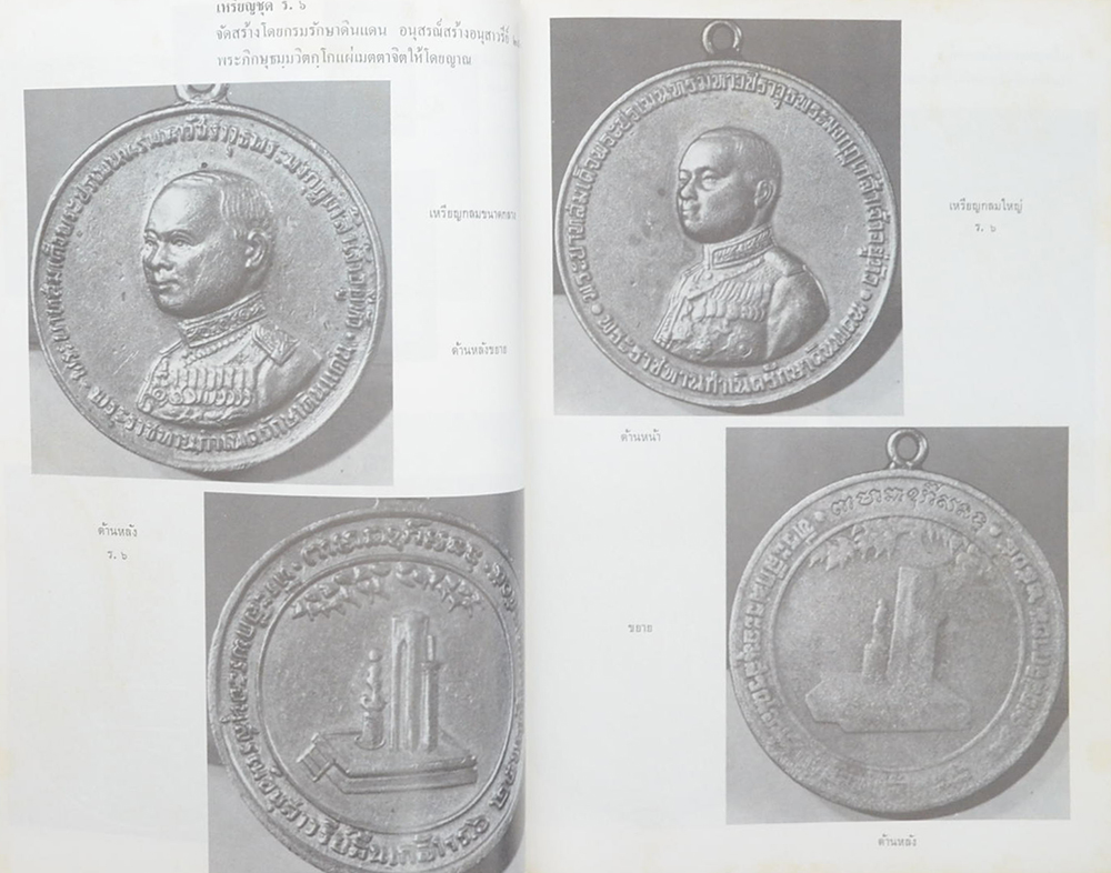 ประวัติพระภิกษุธมฺมวิตกฺโก