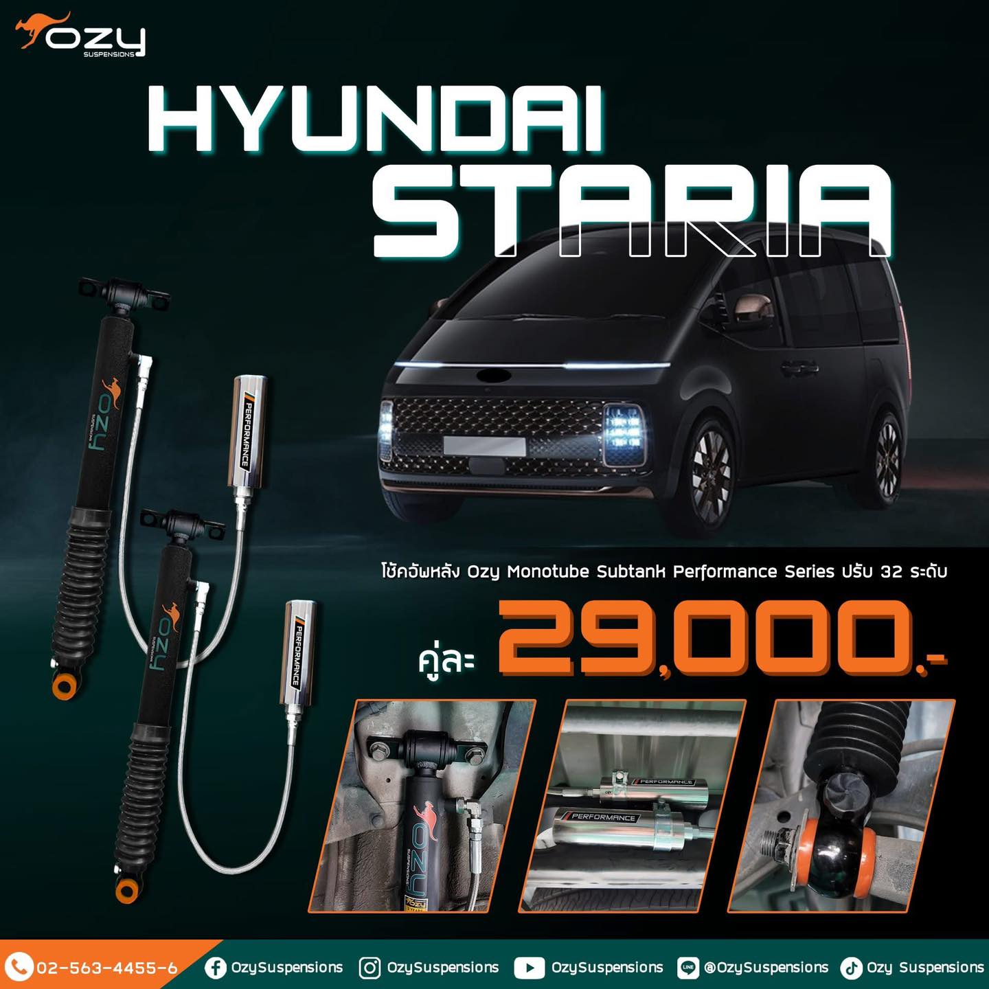 โช้คอัพ Ozy สำหรับรถ 𝐇𝐘𝐔𝐍𝐃𝐀𝐈 𝐒𝐓𝐀𝐑𝐈𝐀