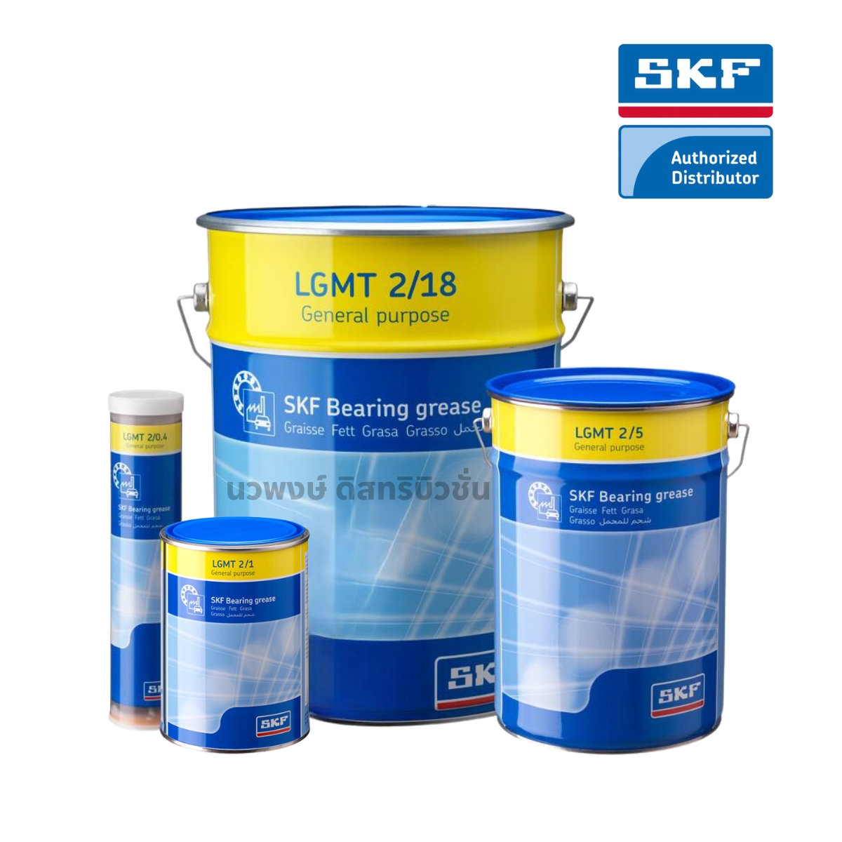 LGMT 2/0.4 SKF จารบีลูกปืน