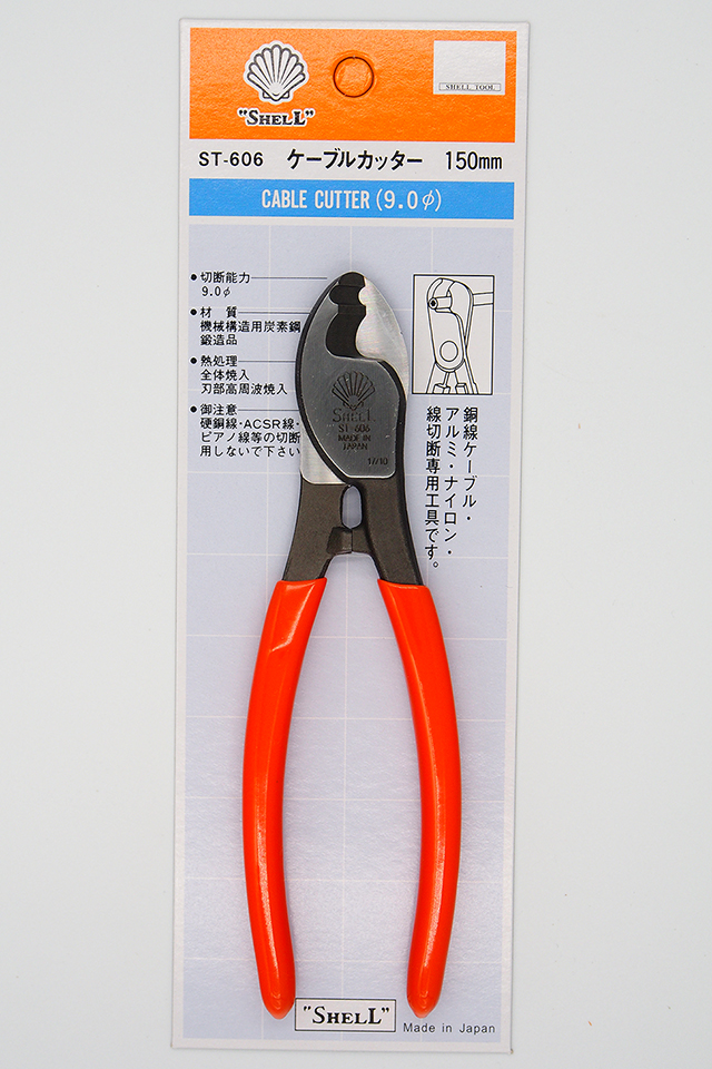 คีมตัดสายเคเบิ้ล SHELL ขนาด : 6" (ST-606) , 8" (ST-608) , 10" (ST-610) , รุ่นงานหนัก 10" (ST-610H)