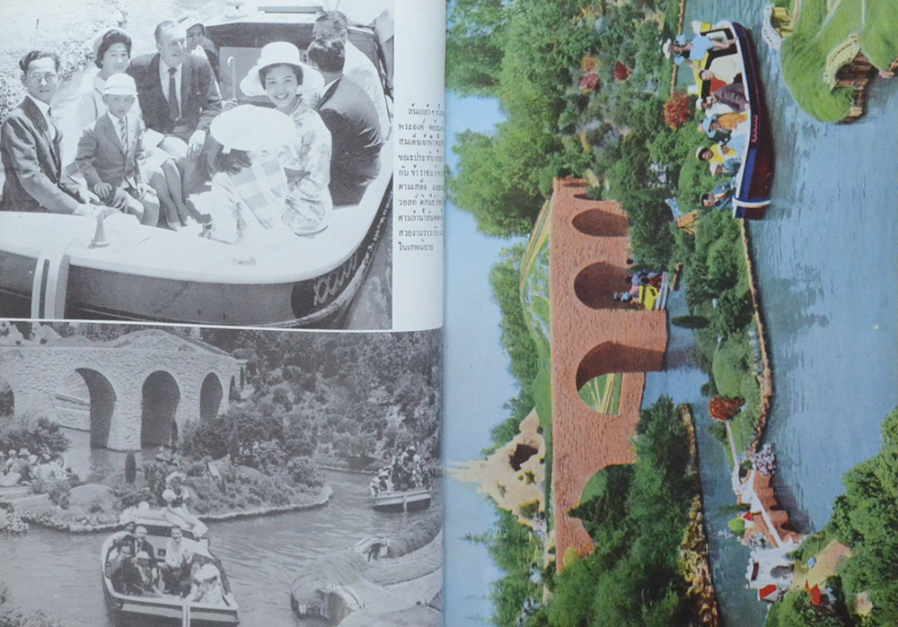 สมุดภาพพระบรมฉายาลักษณ์ ชุดเสด็จพระราชดำเนินเยือนสหรัฐอเมริกา