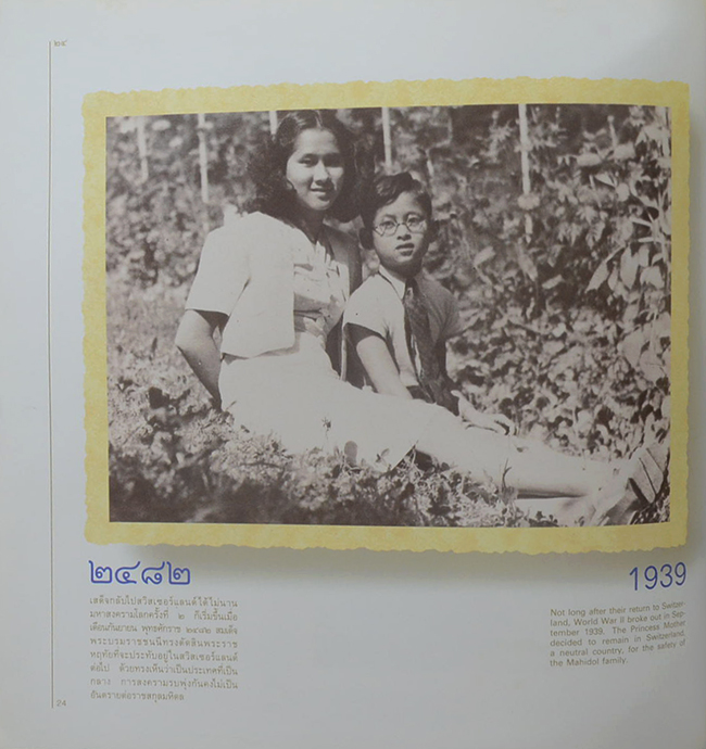 ทวิสมโภช