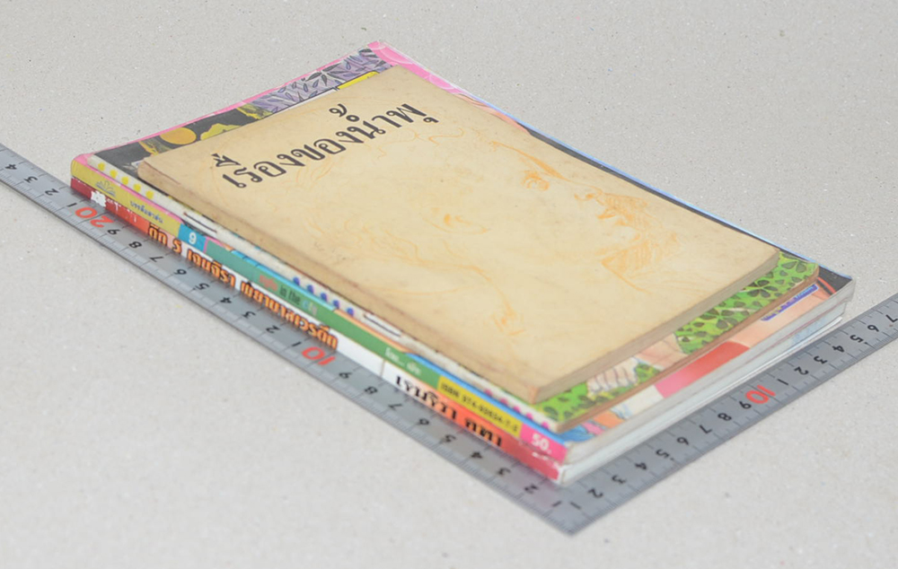 รวมเรื่อง (4 เล่ม)