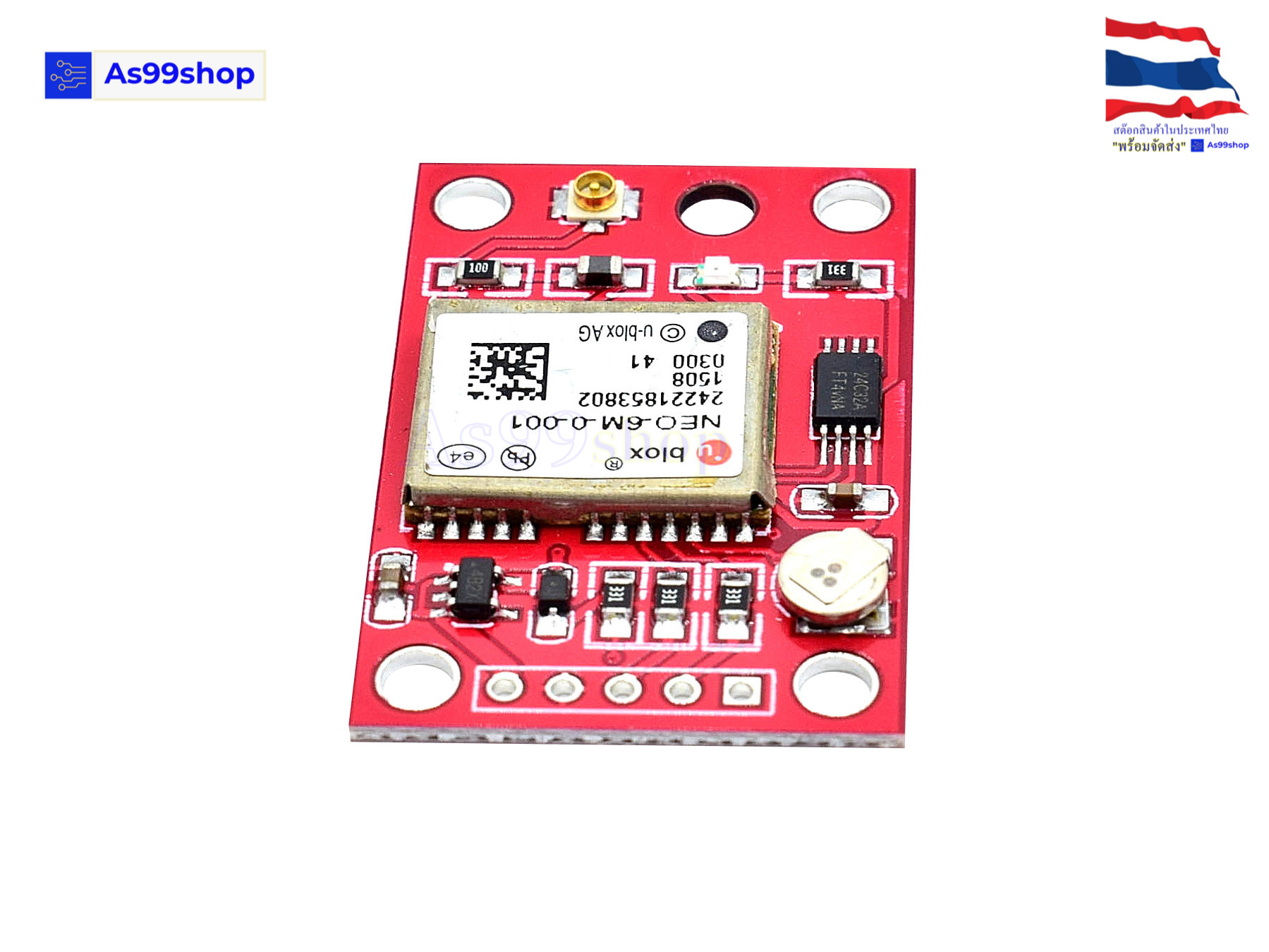GY-NEO6MV2 Ublox GPS Module Red (ไม่มีสายอากาศ)
