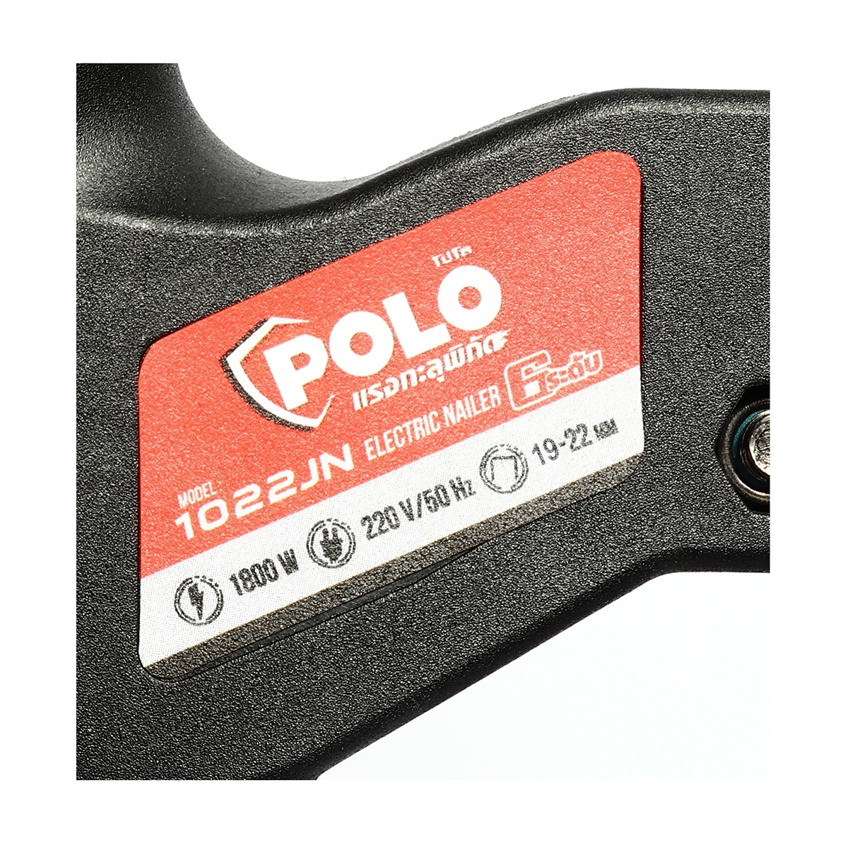 POLO 1022JN เครื่องยิงตะปูไฟฟ้าขาคู่ 1800W/220V