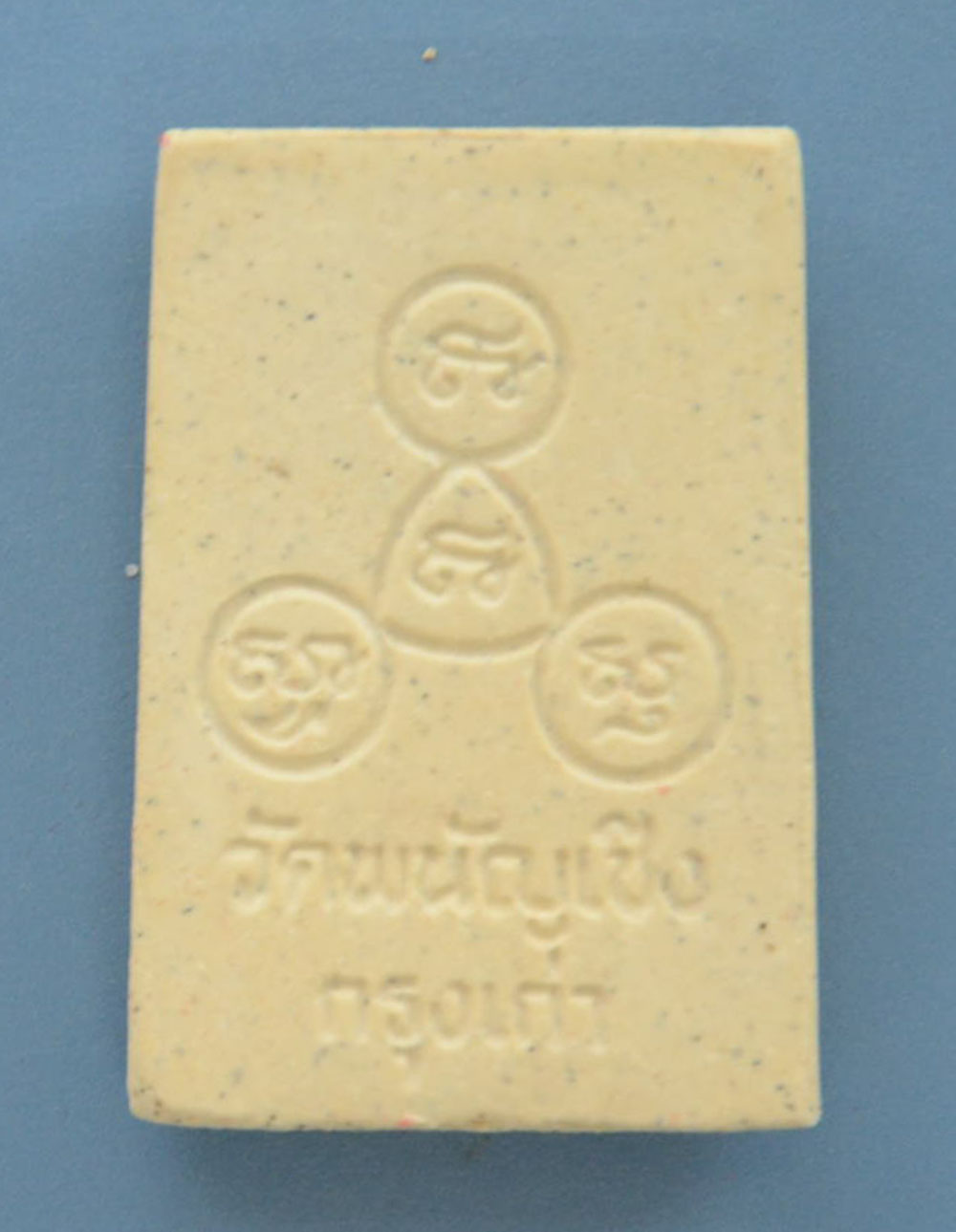 พระสมเด็จ ชุดพิเศษ (14 องค์ / พร้อมกล่อง)