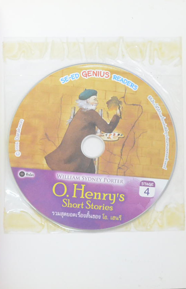 รวมเรื่อง (3 เล่ม)