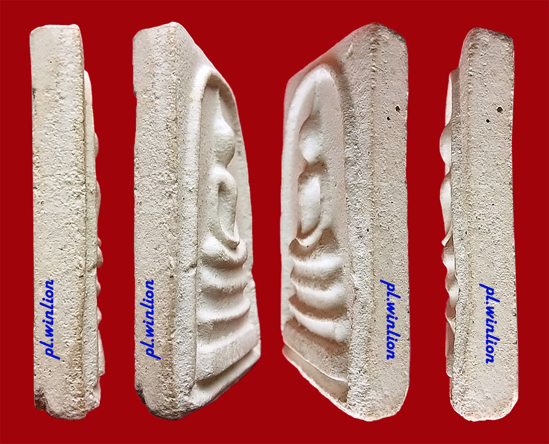 พระสมเด็จผงกรรมฐาน หลวงปู่ดู่ วัดสะแก จ.อยุธยา ปี 2527