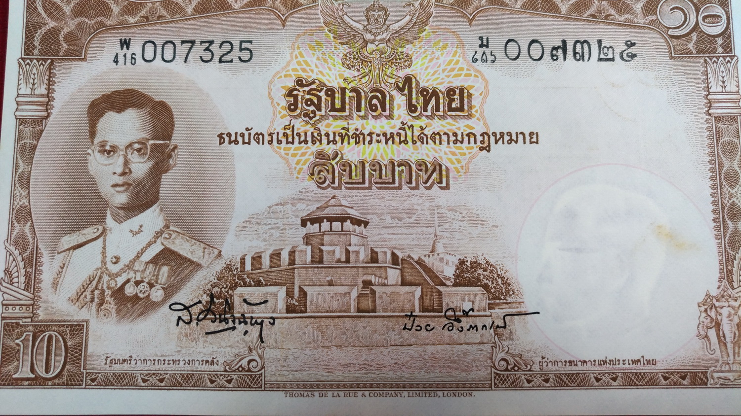 ธนบัตร แบบ9(โทมัส)10บาทรุ่น6 เลข007325 UNC เหลืองบางๆสวยหายาก