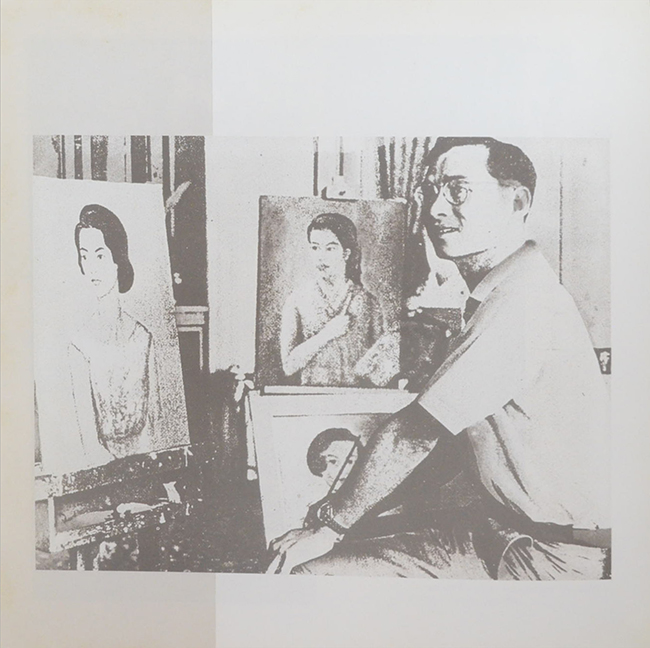 อัครศิลปิน (ภาษาไทย-อังกฤษ)