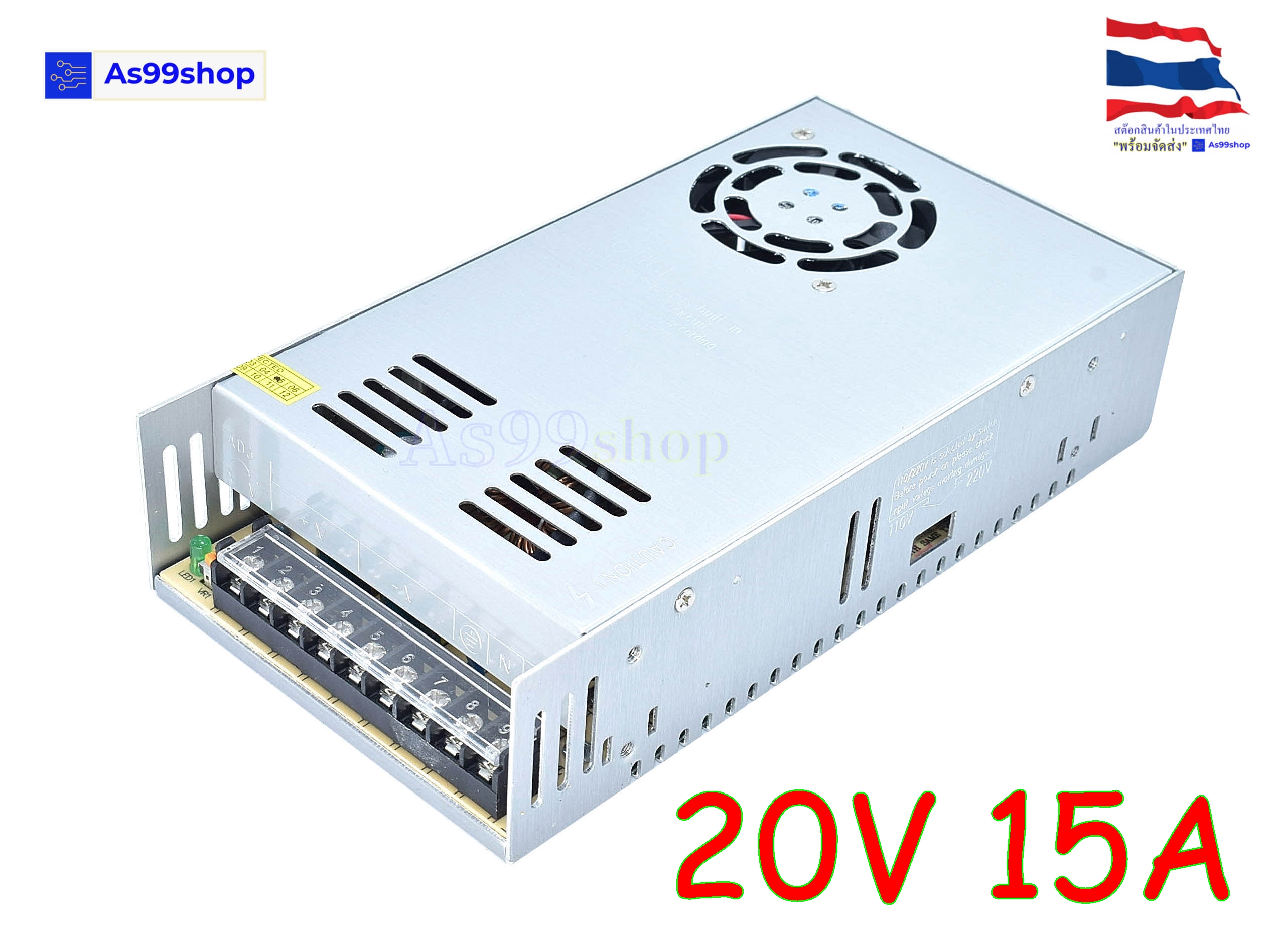20V 15A 300W(สีเงิน) สวิตชิ่งเพาเวอร์ซัพพลาย Switching Power Supply S-300-20