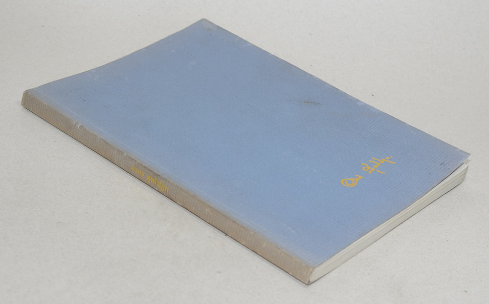 นายอาทร สุพโปฎก (คลินิคโรคตับ)