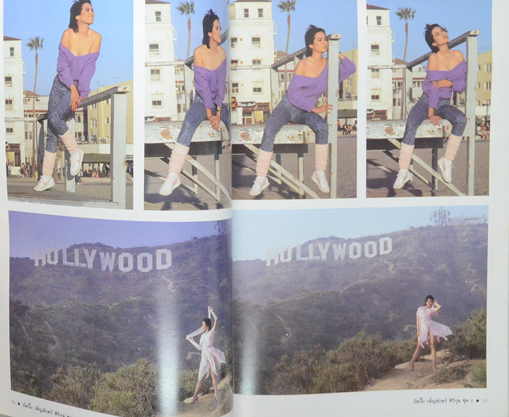 อัลบั้ม เพ็ญพักตร์ ศิริกุล (ชุด2)