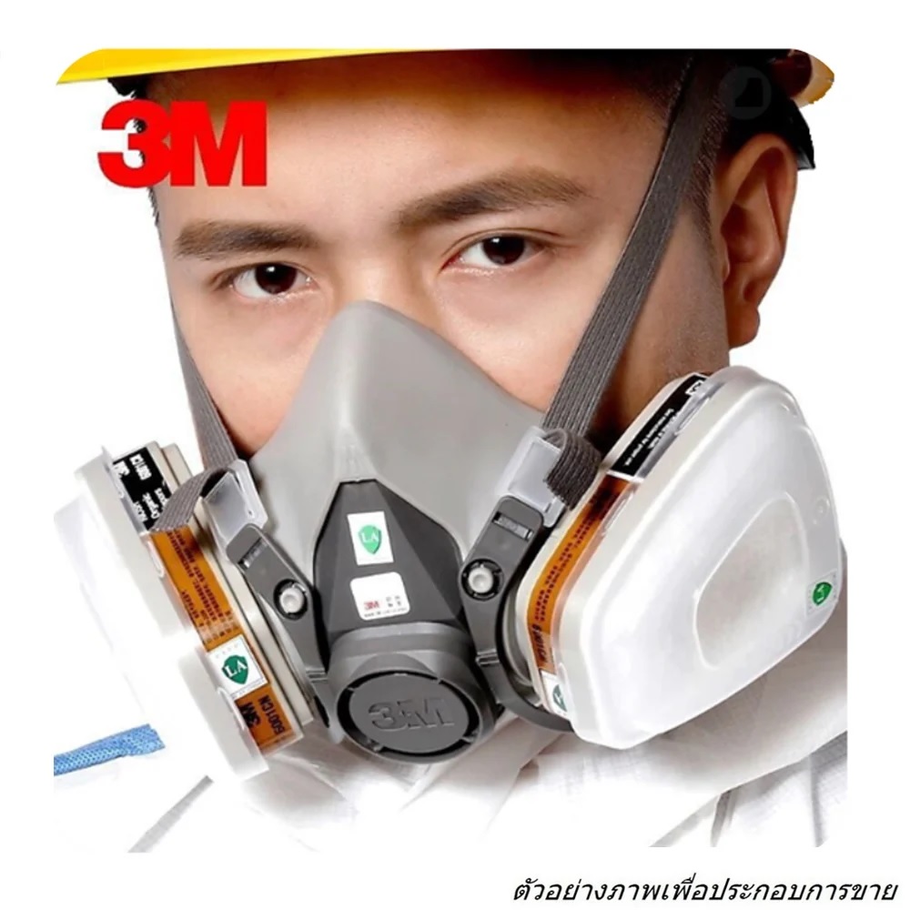 3M 6200 หน้ากากครึ่งหน้า ไส้กรองคู่ ขนาดกลาง M