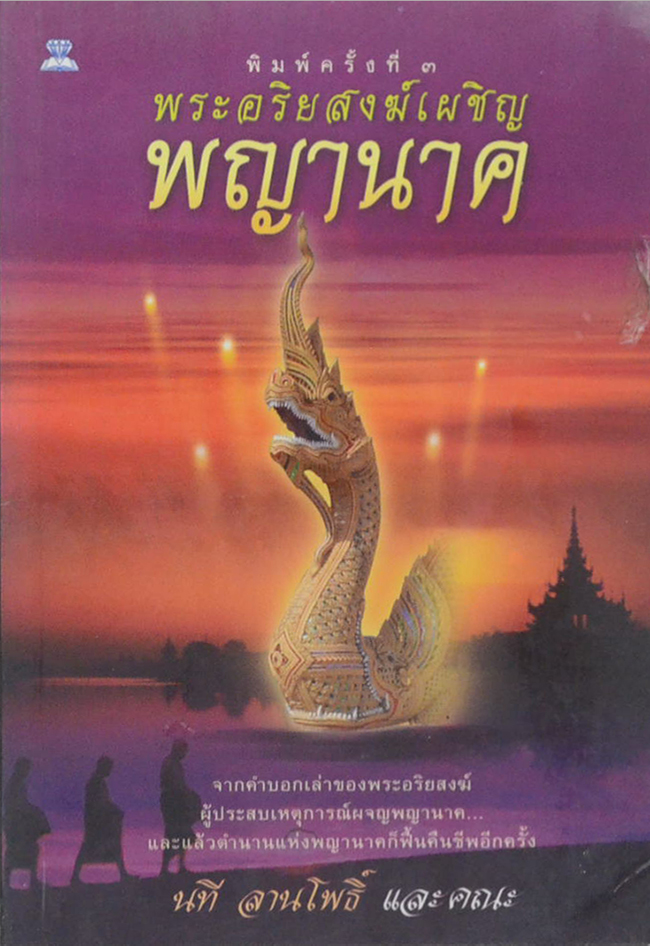 รวมเรื่อง (3 เล่ม)