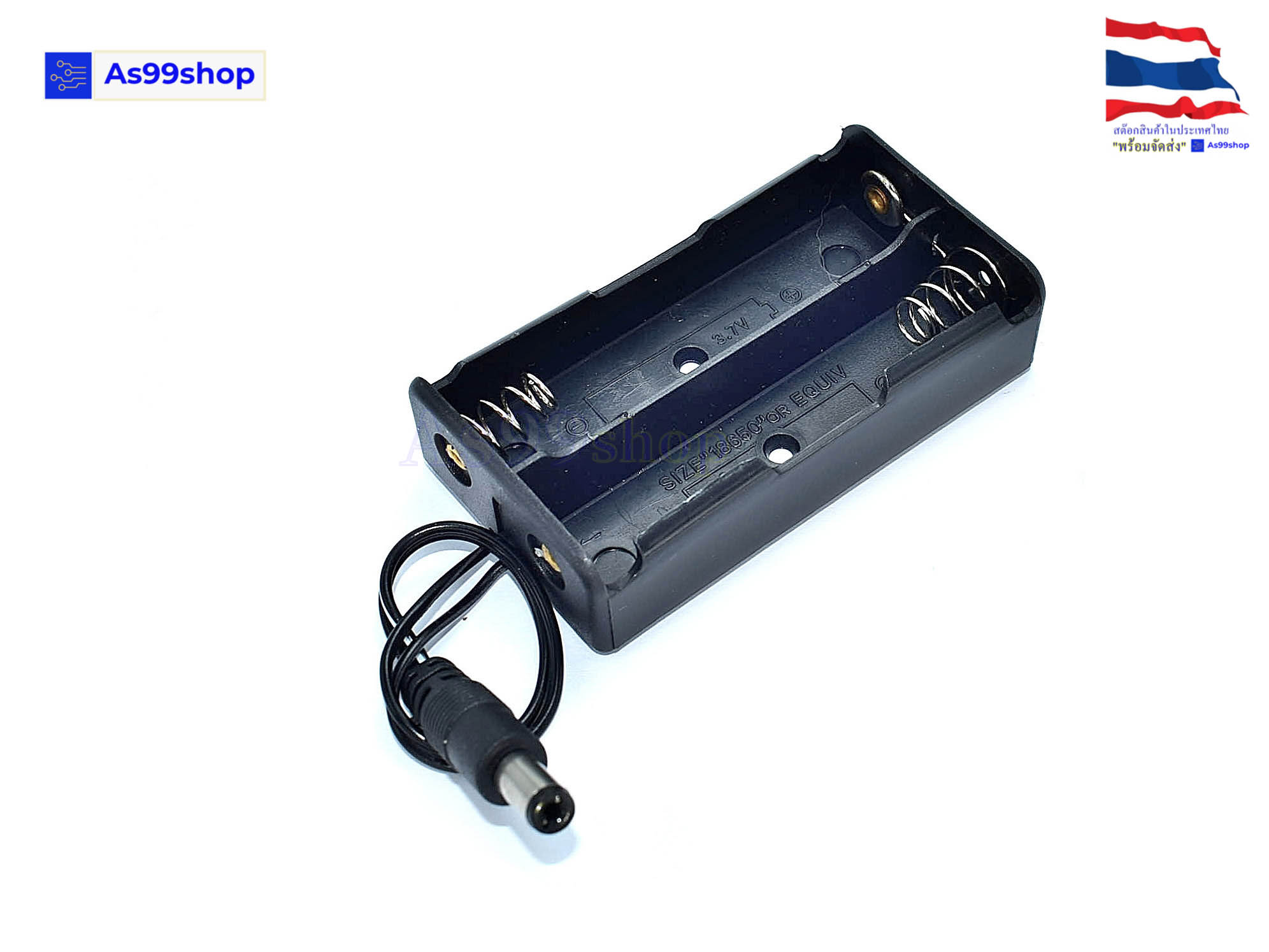 รางถ่าน(Battery Holder)18650 2 ก้อนแบบอนุกรม 7.4V ขั้วต่อ (Jack DC 5.5x2.5 mm.)