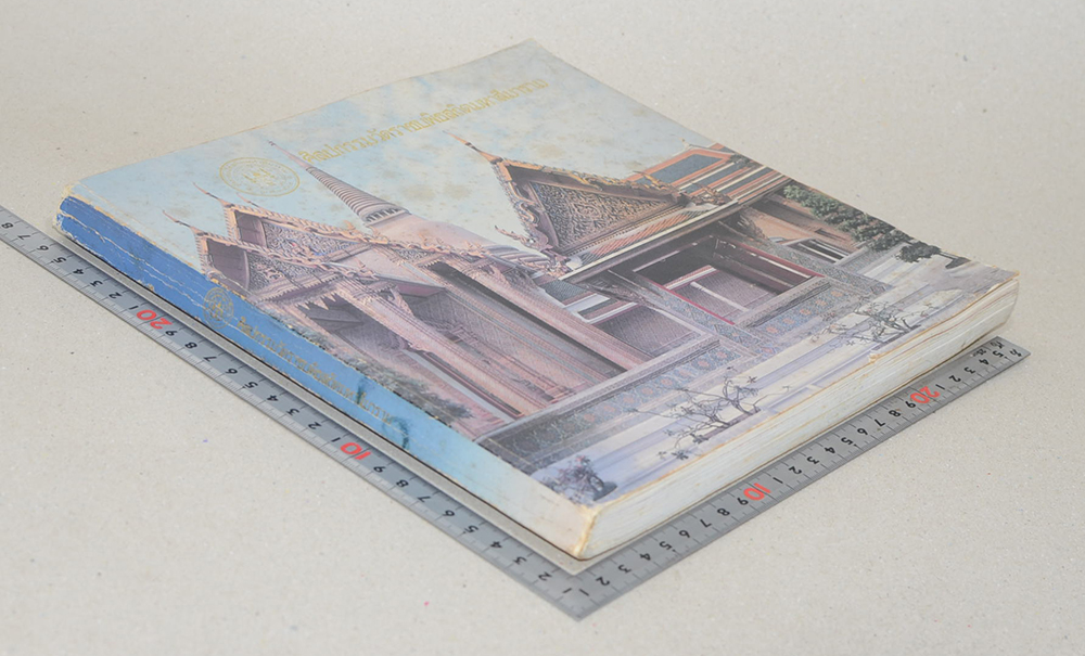 ศิลปกรรมวัดราชบพิธสถิตมหาสีมาราม