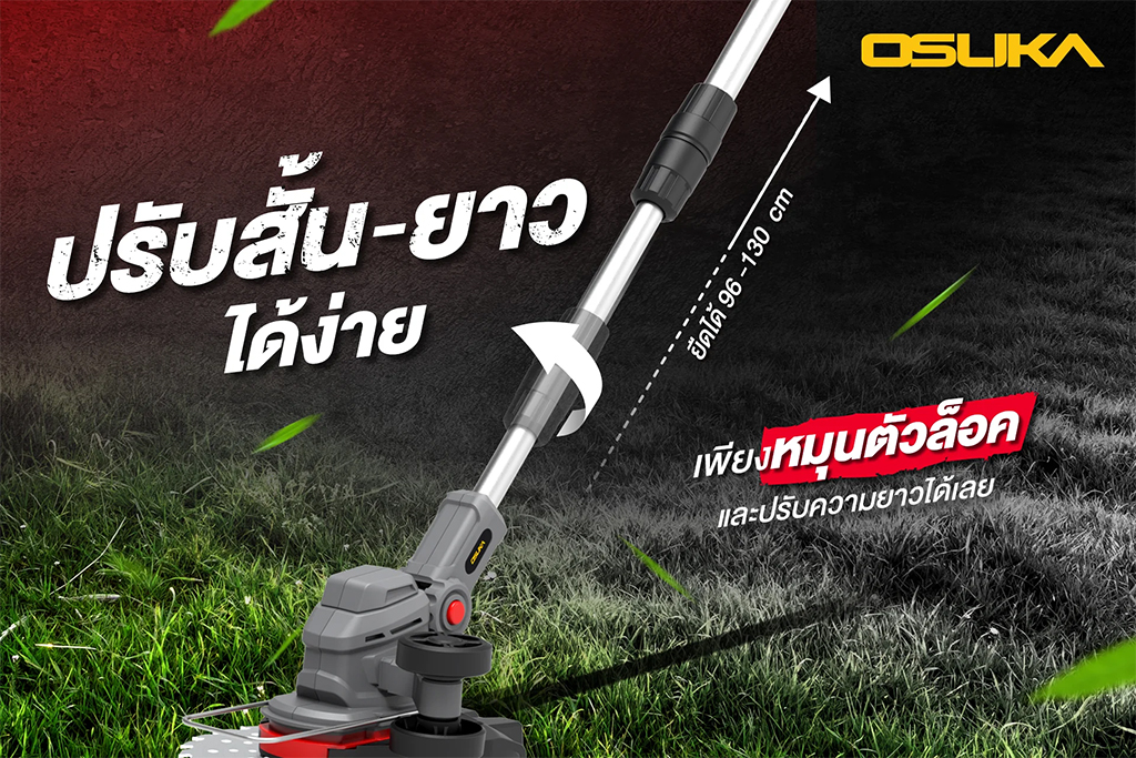 OSUKA OCGT406-N เครื่องตัดหญ้าไร้สาย 8" 20V 7300rpm (ตัวเปล่า)