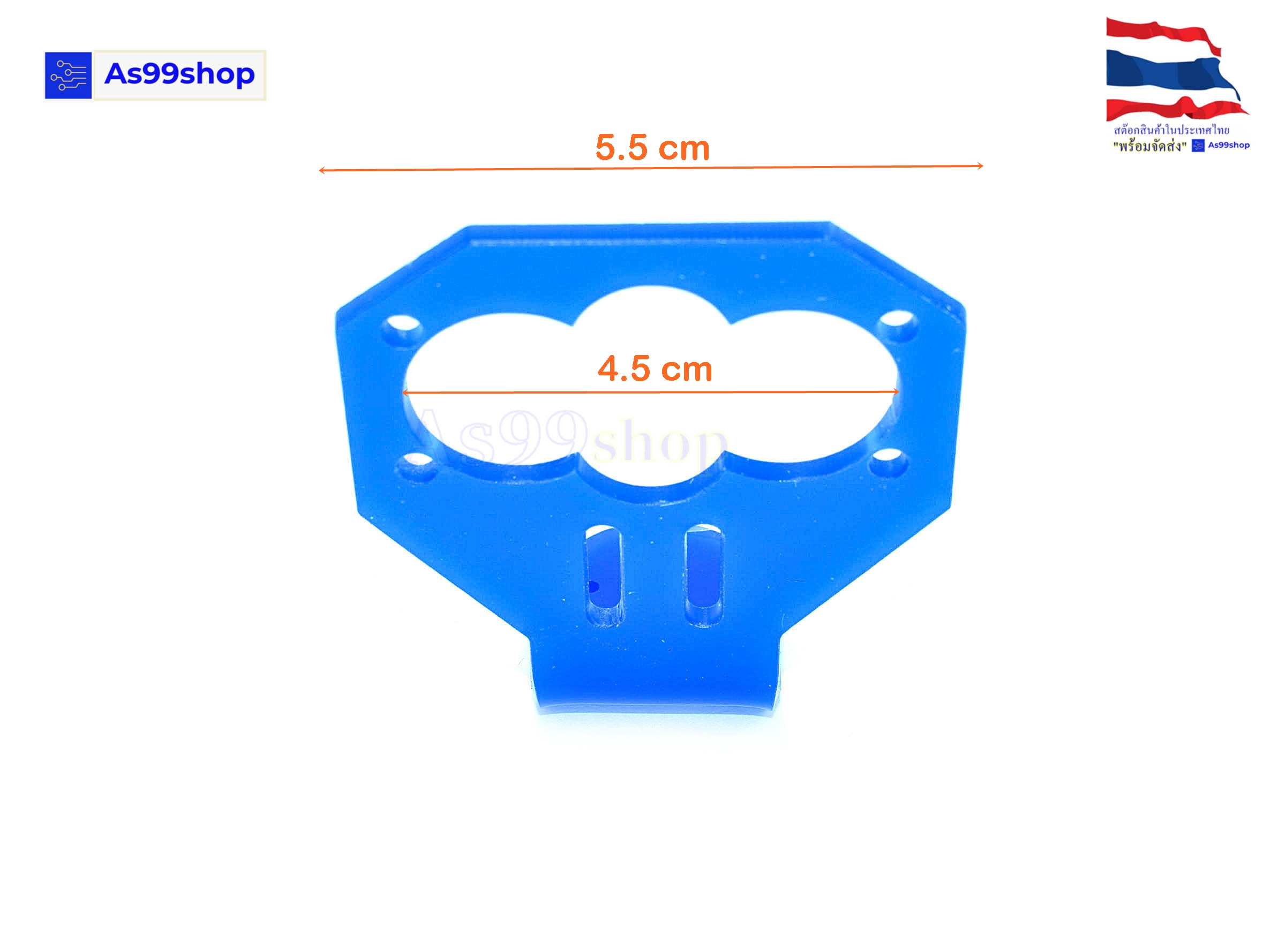 หน้ากากแบบสีน้ำเงิน Bracket ultrasonic sensor ใส่ได้ ทุกรุ่น