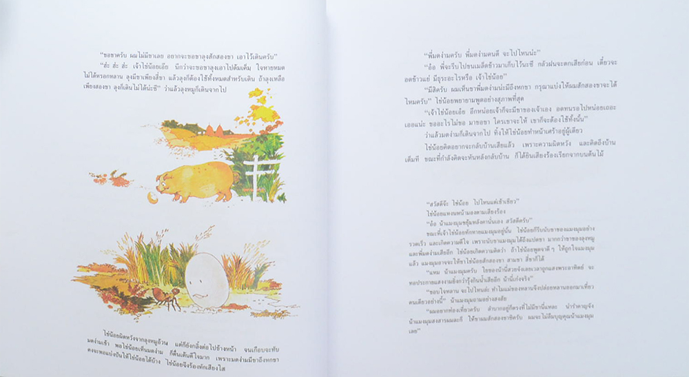 รองศาสตราจารย์ ดร.วีระ สัจกุล (ชีวประวัติ-ผลงาน)