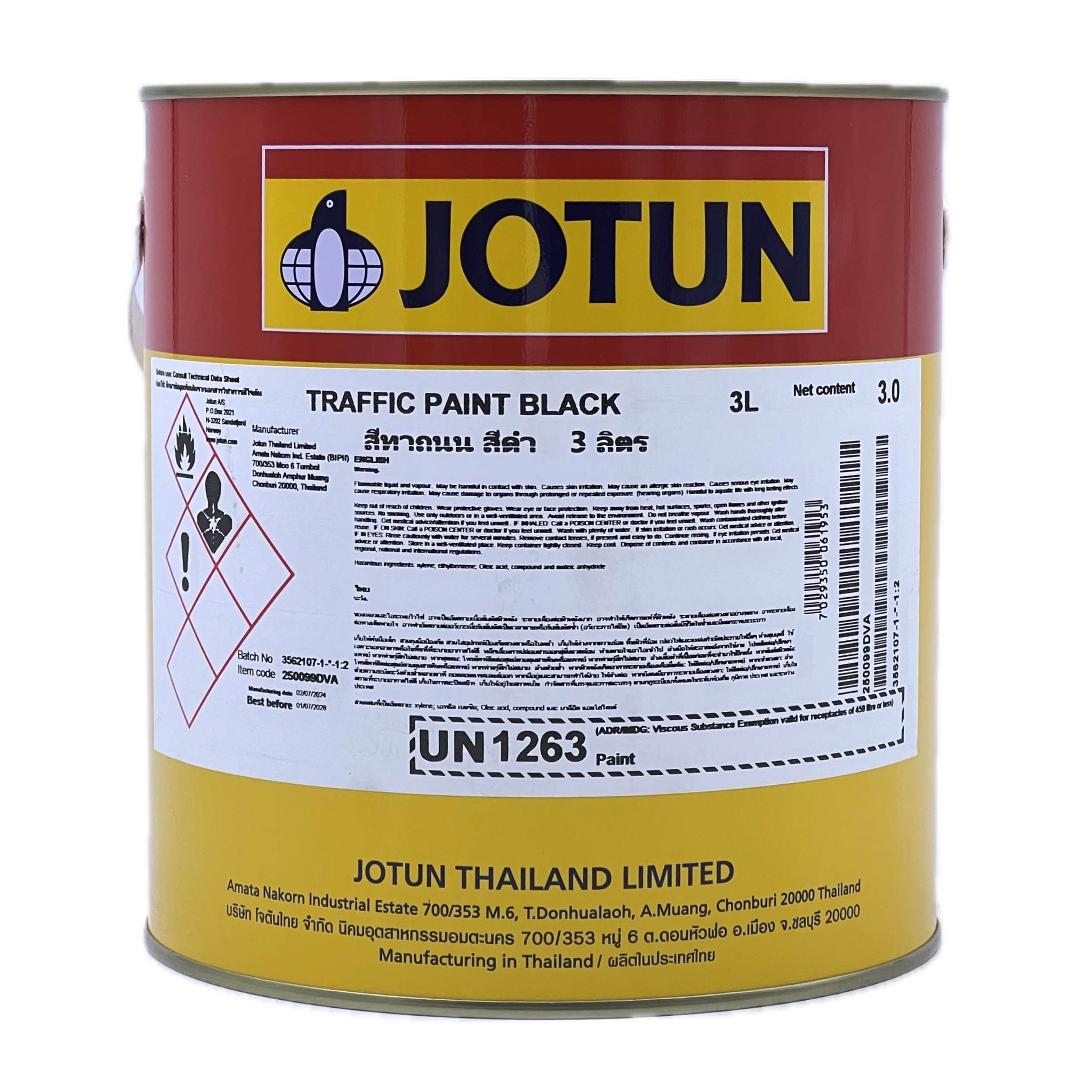 สีทาถนน โจตัน Jotun Traffic Paint (3 ลิตร )
