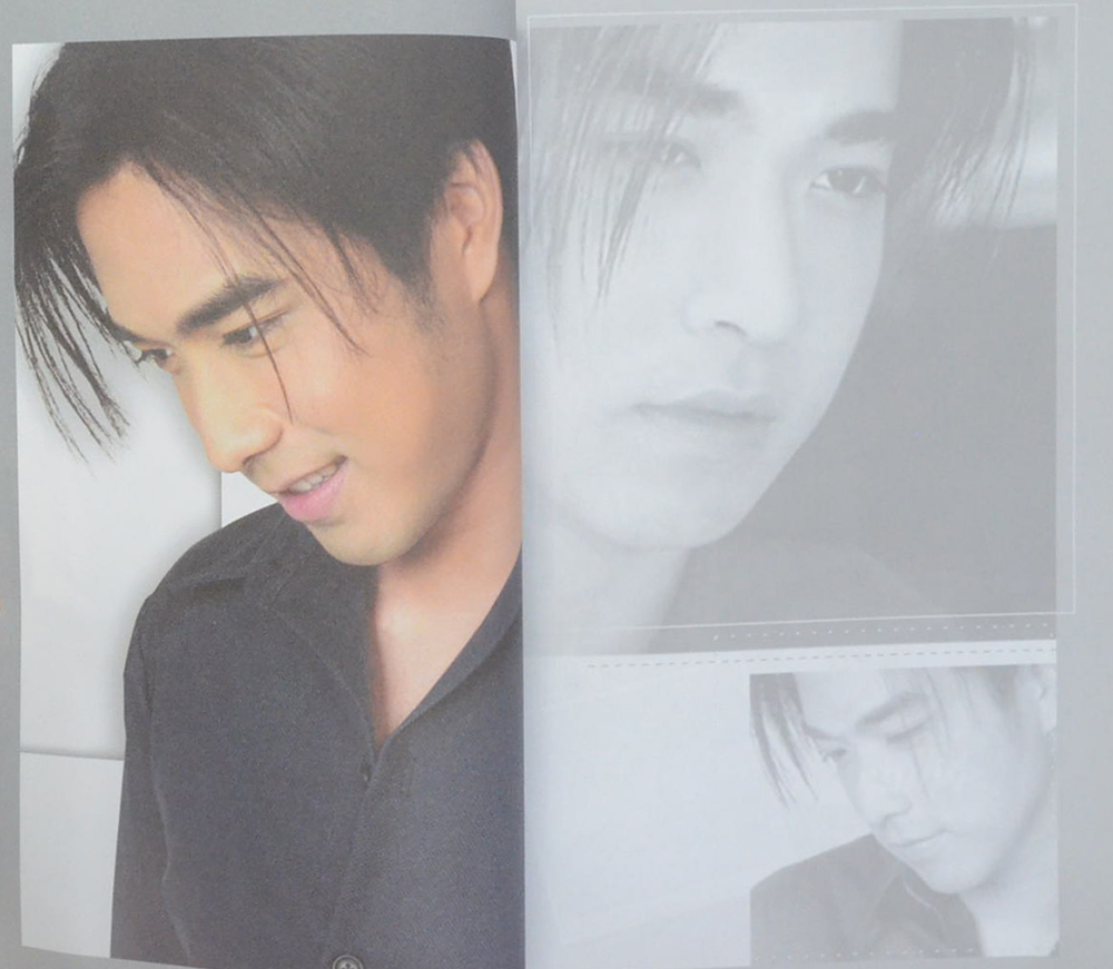 โลกใบนี้...ไม่เคยเหงา