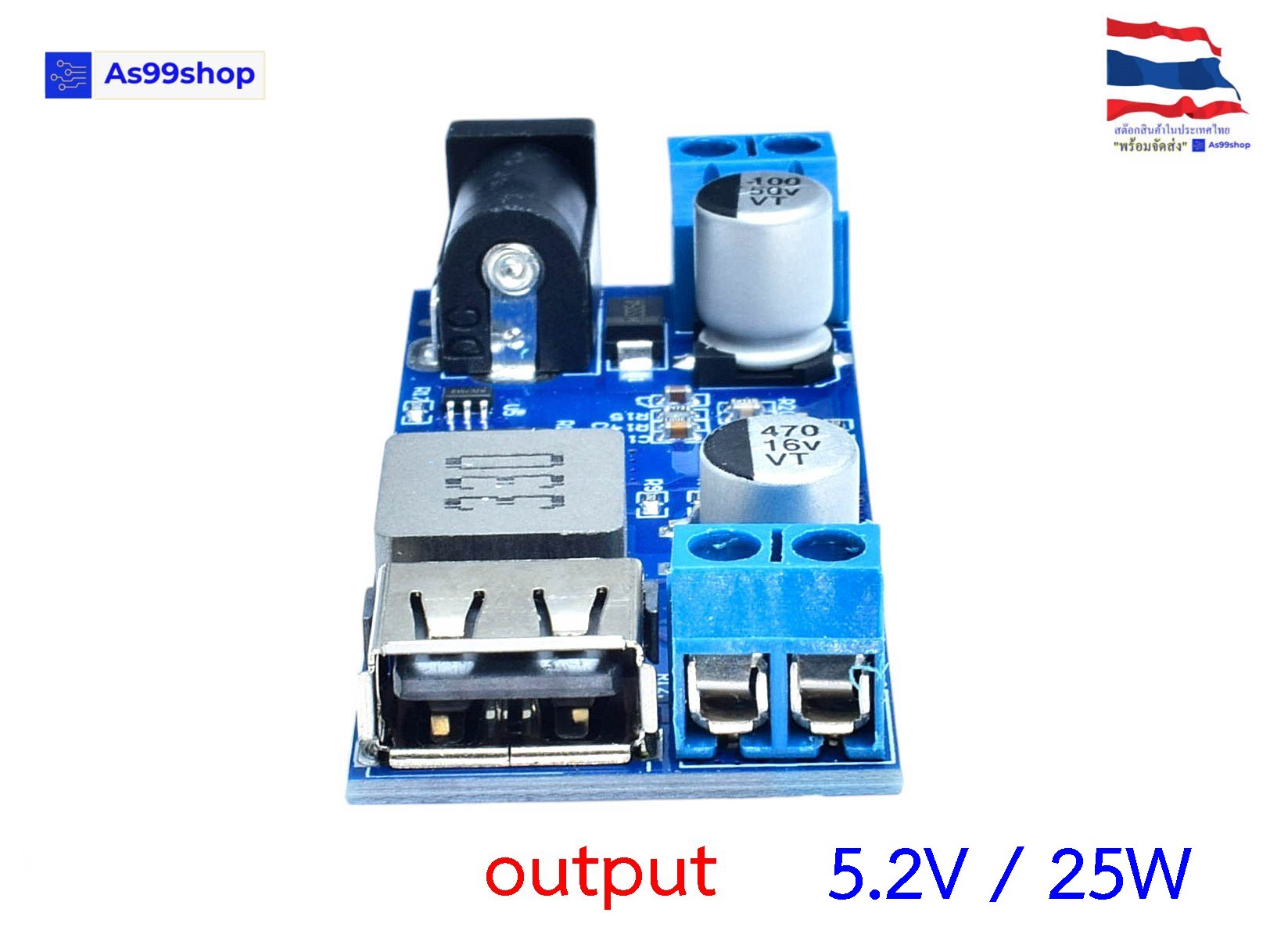 24V/12V to 5V 5A Power Module DC-DC XY-3606 Power Converter Super LM2596S