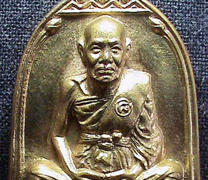 เหรียญระฆัง หลวงพ่อชื้น วัดญาณเสน เนื้อทองเหลือง ปี 2546