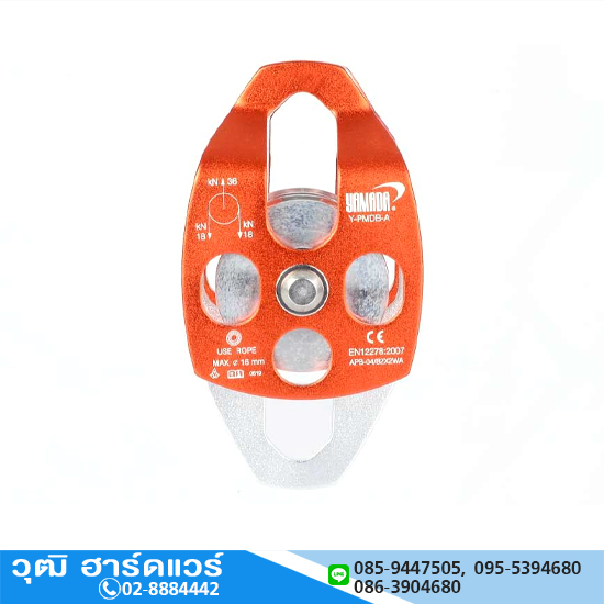 YAMADA รุ่น Y-PMDB-A รอกคู่ใหญ่แบบสไลด์เปิด มีลูกปืน