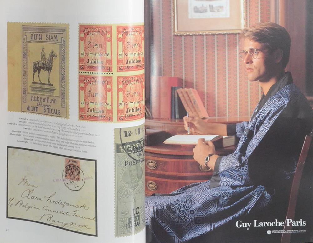 คอลเล็คชั่น แอนด์ เฮ้าส์ ปีที่ 5 ฉบับที่ 25 / 2536