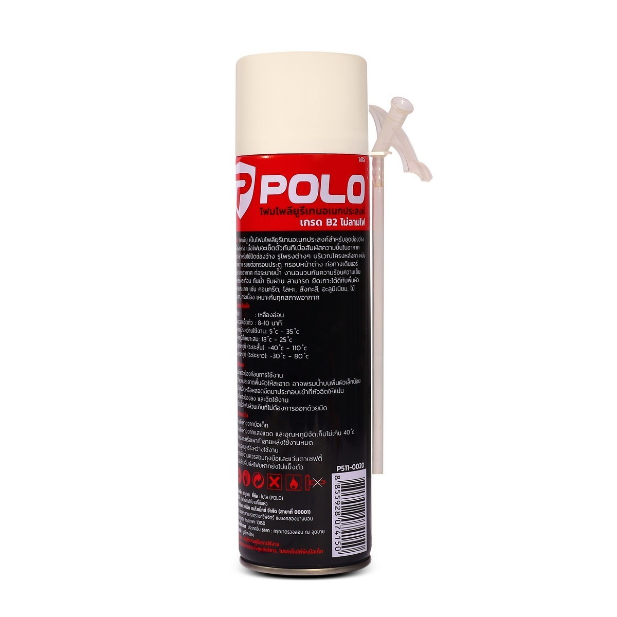 POLO พียูโฟม PU-FOAM B2 500ml (ไม่ลามไฟ)