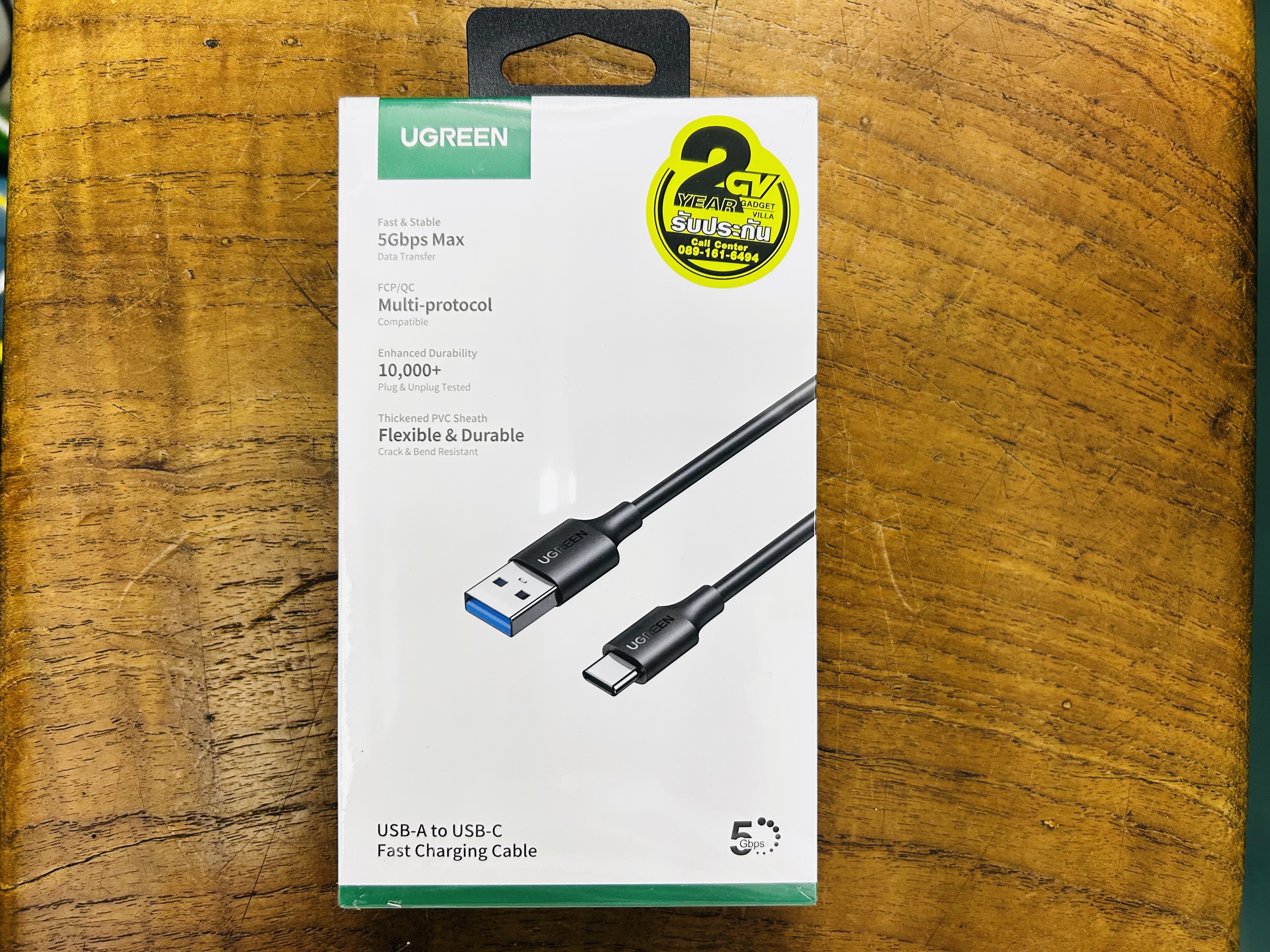 UGREEN 20884 USB 3.0 A to USB Type C Male Cable Nickel Plating 2m.