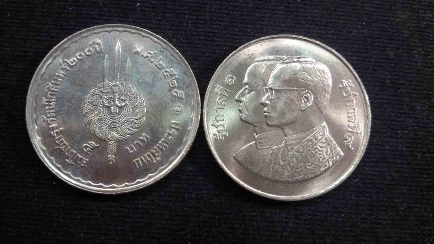 เหรียญ 5 บาท สมโภชกรุงรัตนโกสินทร์ 200 ปี2525 UNC