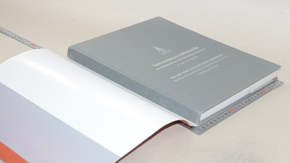 จิตรกรรมต้นแบบภาพปักศิลปาชีพ ภาพวรรณคดี (ภาษาไทย-อังกฤษ)