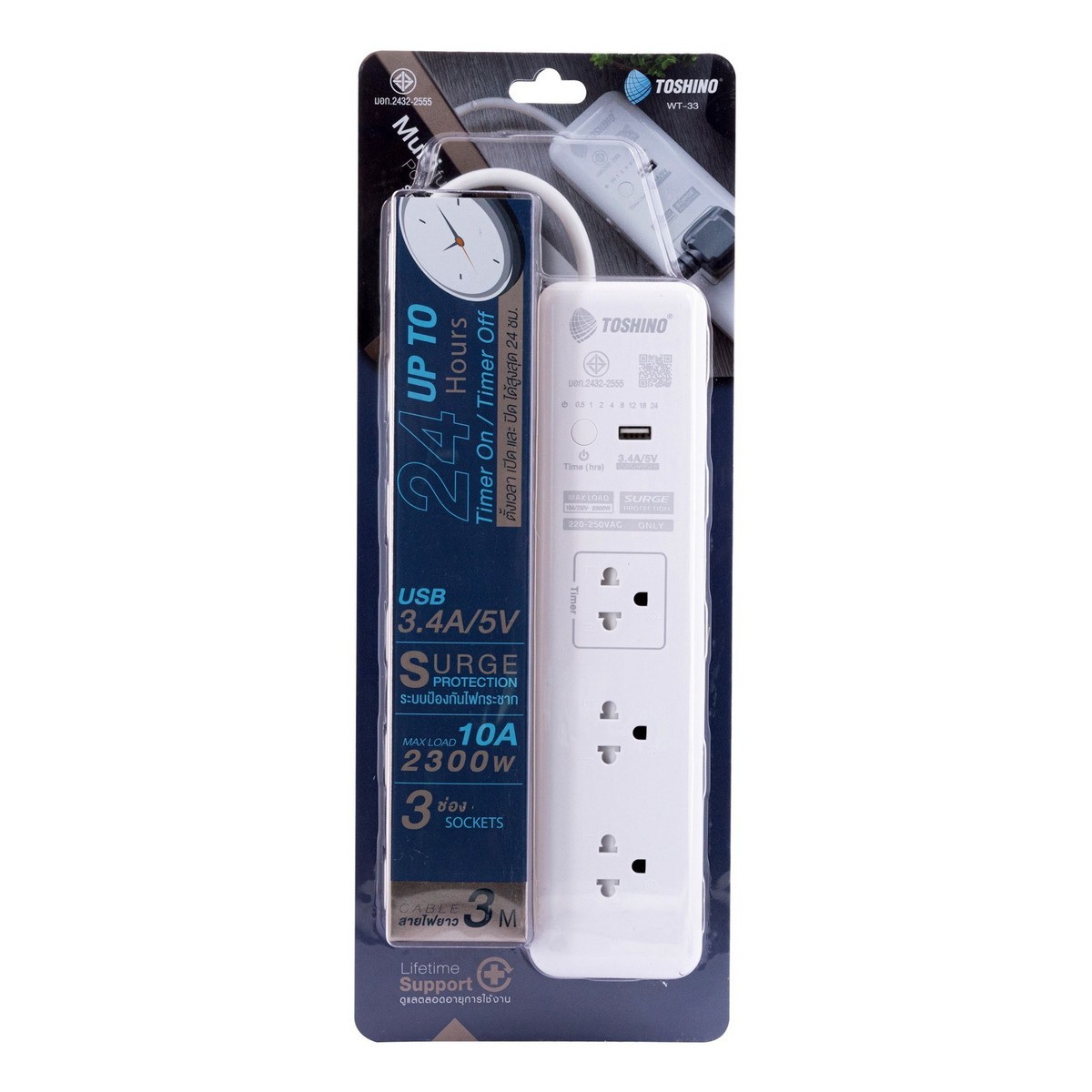 TOSHINO WT-33 ปลั๊กพ่วง 3ช่อง/ 1USB/ 3เมตร 10A/2300W (ตั้งเวลาได้)