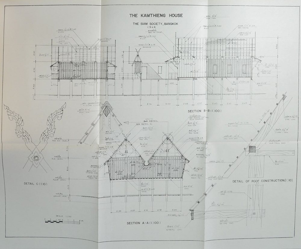 THE KAMTHIENG HOUSE AN INTRODUCTION