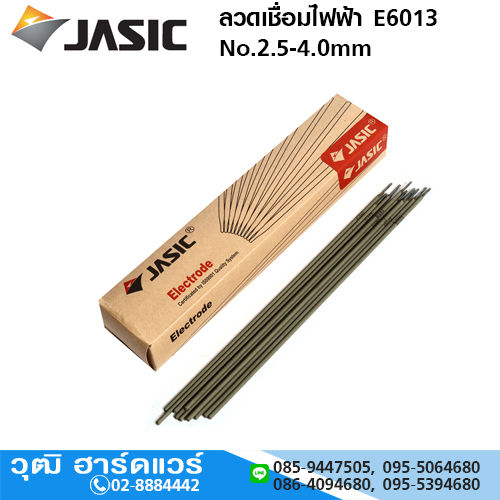 JASIC/POLO ลวดเชื่อมไฟฟ้า E6013 No.2.5-4.0mm