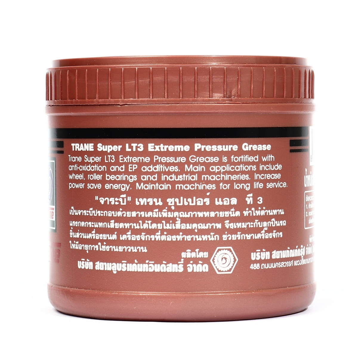 Trane จาระบี รุ่น Super LT-3 No.3 0.5Kg