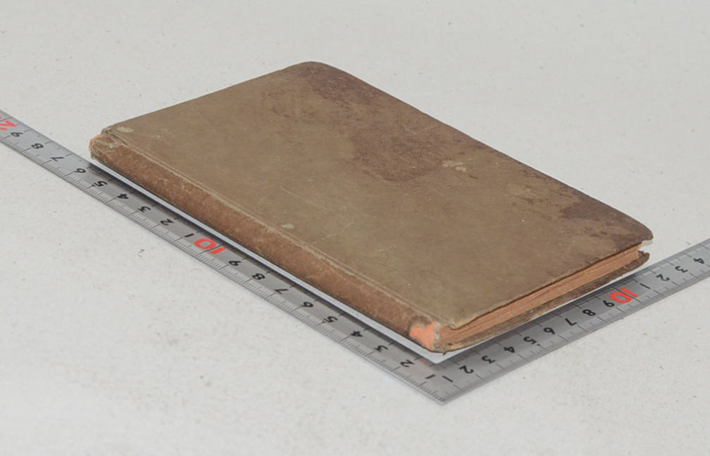 ลำพูน (เล่มเล็ก)