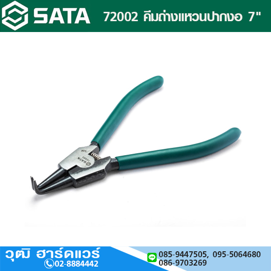 SATA 72002 คีมถ่างแหวนปากงอ 7"