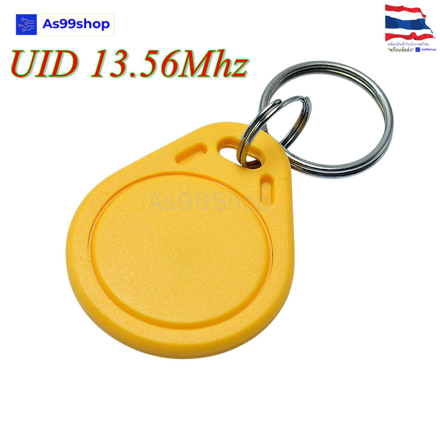 การ์ดพวงกุญแจ 13.56Mhz สามารถลบและเขียนซ้ำได้ IC-UID