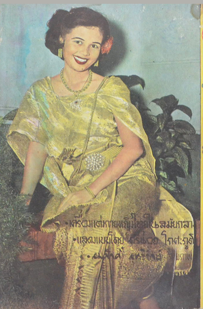 ขุนทัพจูกัดไต๋ (เล่มเล็ก)