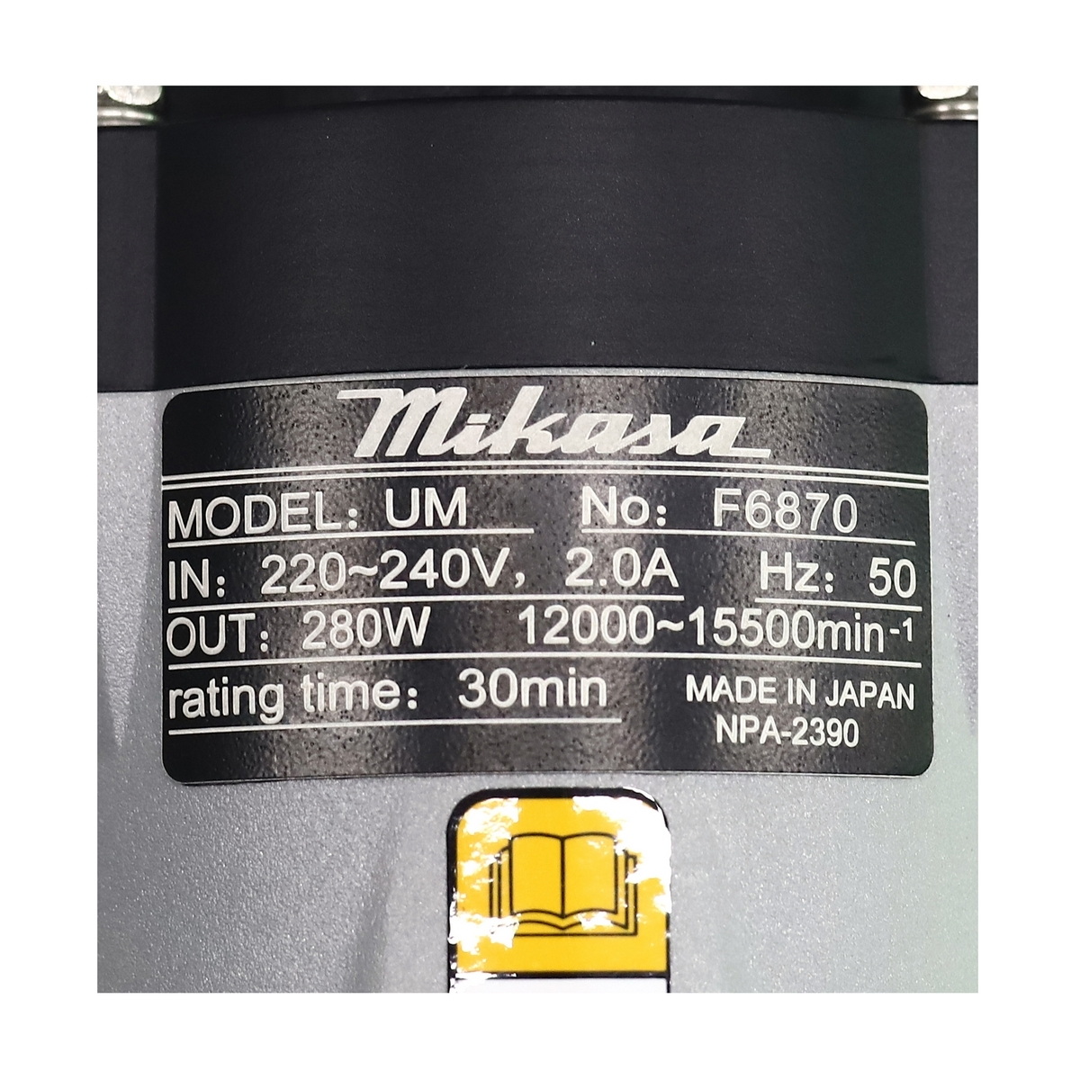 MIKASA UM-ZF100A เครื่องสั่นคอนกรีต มือถือ 280W/220V