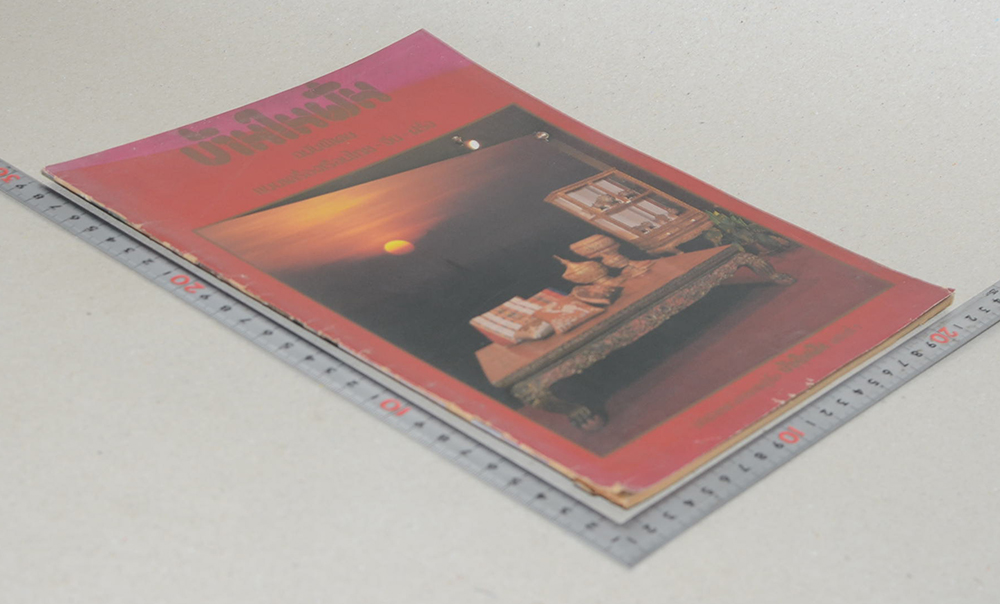 บ้านในฝัน ฉบับพิเศษ แบบเครื่องเรือนไทย-จีน-ฝรั่ง