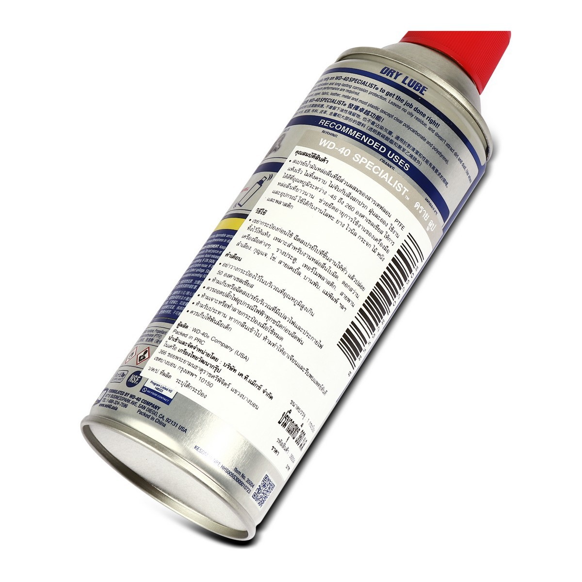 WD-40 สเปรย์หล่อลื่นผสมสารเทฟลอน ชนิดแห้ง 360ml