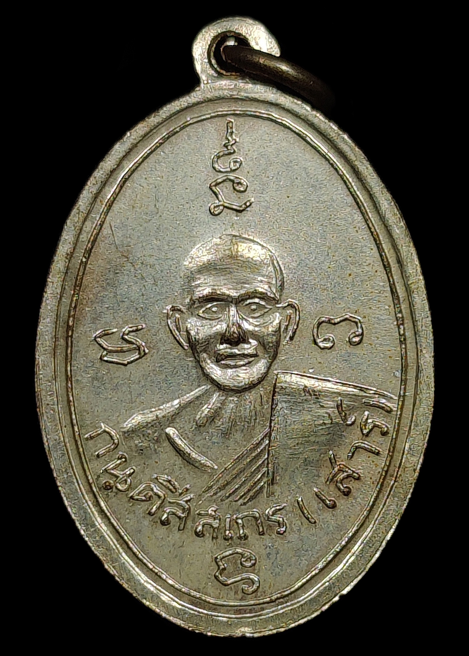 เหรียญพระอาจารย์มั่น หลังพระอาจารย์เสาร์ สองพระอาจารย์ใหญ่สายกรรมฐาน ออกวัดธรรมมงคล ปี2510 หลวงพ่อวิริยังค์ สร้างและปลุกเสกพร้อมกับเหรียญรุ่นแรกของท่าน เนื้อทองแดงกะไหล่เงิน สวยแชมป์